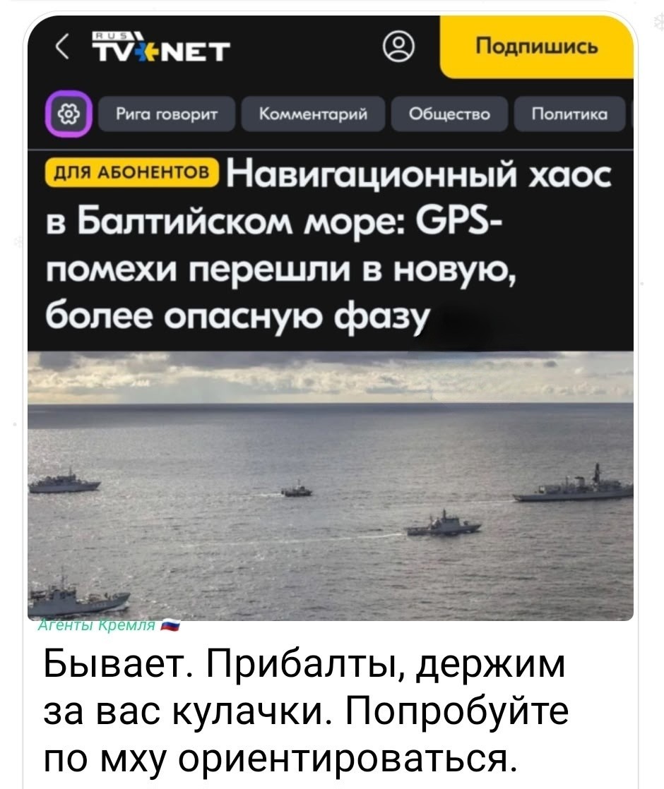 Политическая рубрика от&nbsp;NAZARETH за&nbsp;01.01.26. Новости, события, комментарии - 1970