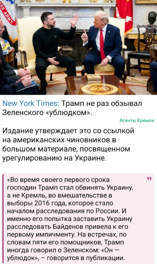 Истину глоголит