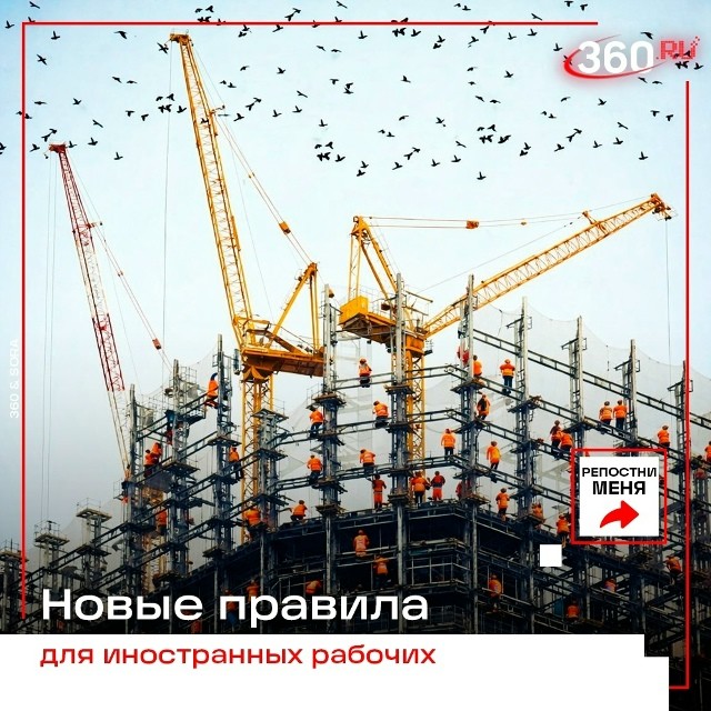 Стройка без мигрантов: каике регионы получили «иммунитет» на ограничение?
