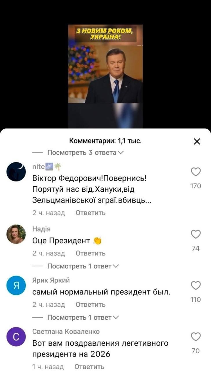 Москали! Повертайте Панду назад!!!