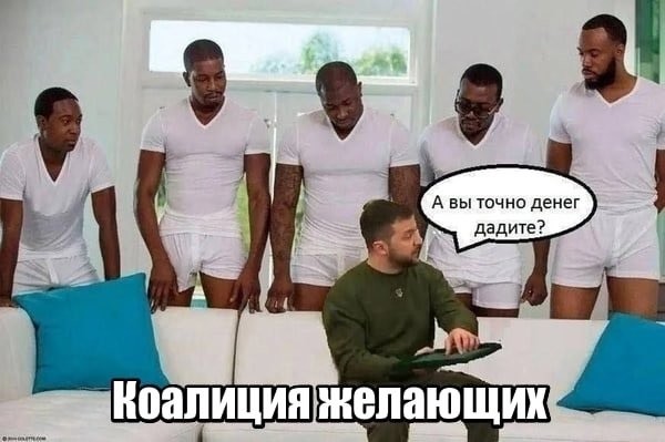 Политическая рубрика от&nbsp;NAZARETH за&nbsp;01.01.26. Новости, события, комментарии - 1970