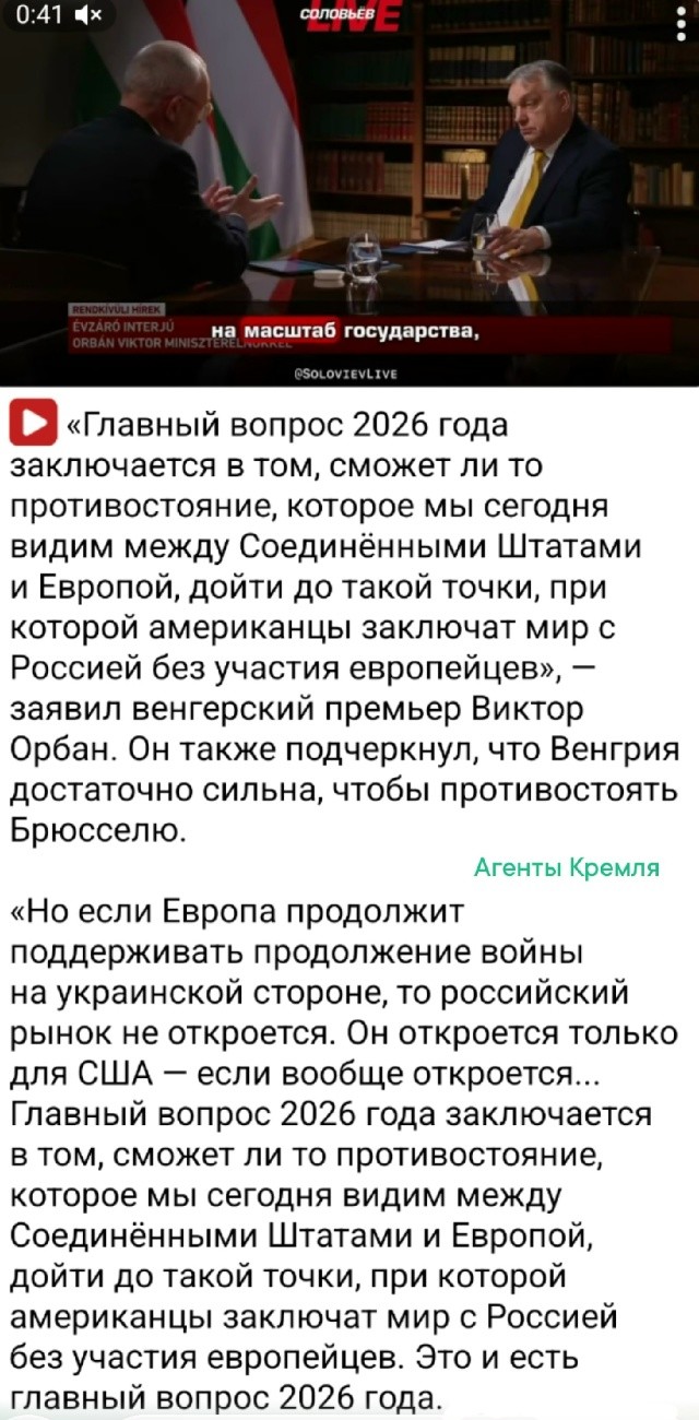 Венгрия лавировала, лавировала, но пока у неё это получается