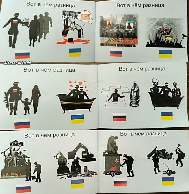 Все ясно без слов!