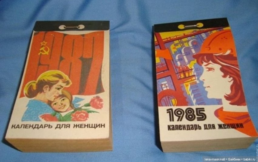 Интересные фотографии времен СССР