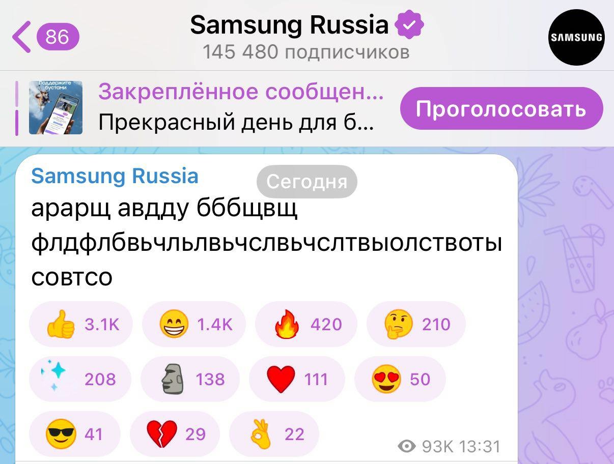 Как сммщик Burger King хотел дружбы с «Вкусно — и точка»