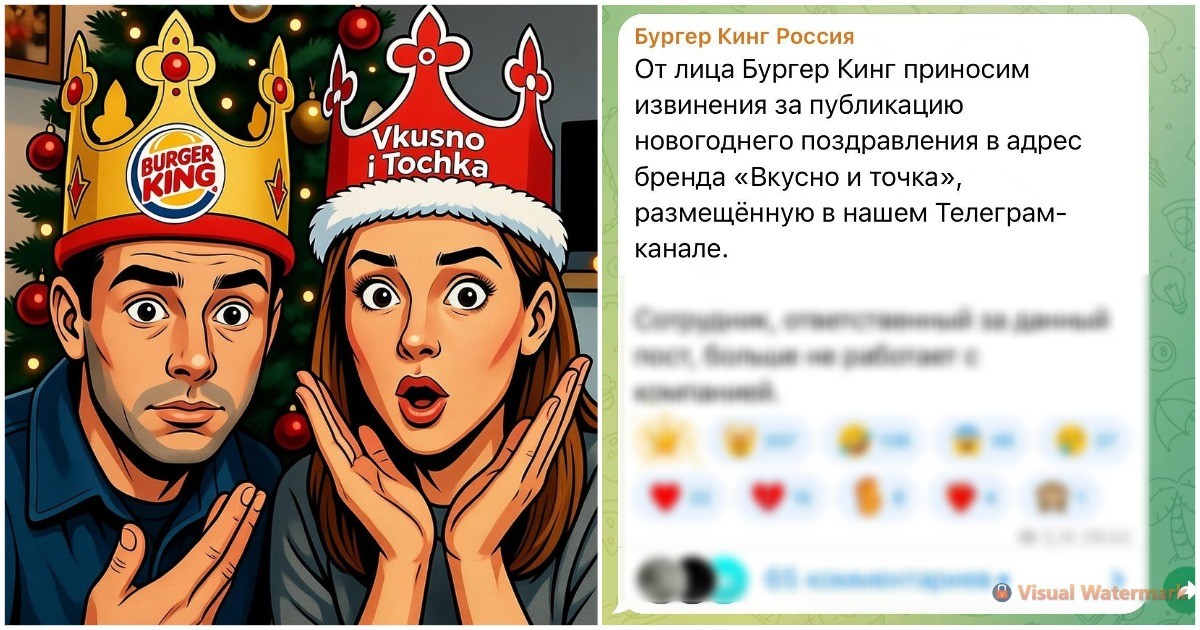 Как сммщик Burger King хотел дружбы с «Вкусно — и точка»