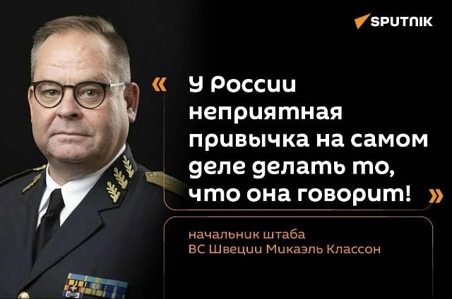 Политическая рубрика от&nbsp;NAZARETH за&nbsp;02.01.26. Новости, события, комментарии - 1971