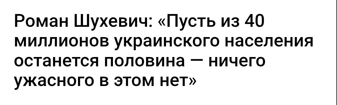 Политическая рубрика от&nbsp;NAZARETH за&nbsp;02.01.26. Новости, события, комментарии - 1971
