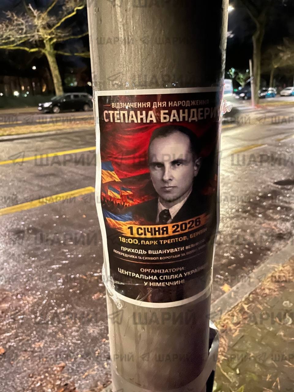 Сбежавшие и сидящие на пособии у немцев на шее клоуны будут отмечать день рождения этого рогулиного черта в Германии. Позорище в кубе