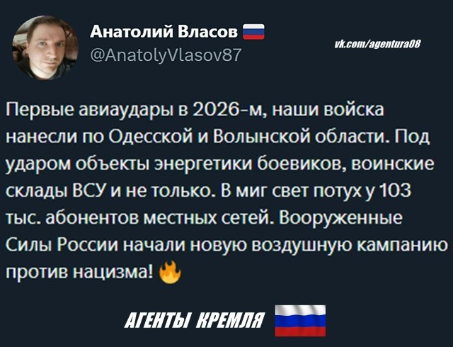 Политическая рубрика от&nbsp;NAZARETH за&nbsp;02.01.26. Новости, события, комментарии - 1971