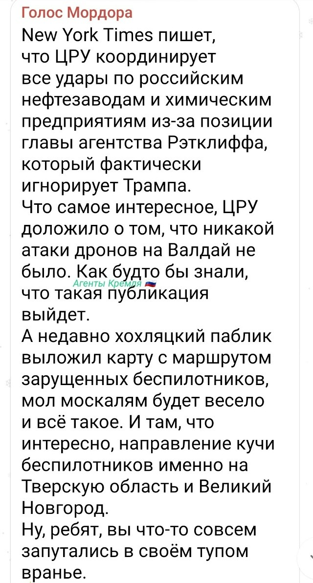 Политическая рубрика от&nbsp;NAZARETH за&nbsp;02.01.26. Новости, события, комментарии - 1971