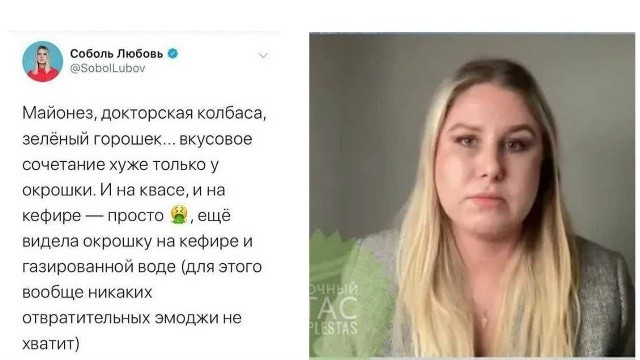 Жертва майонеза