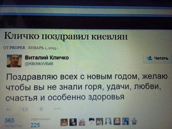 А ведь все вообще сбылось! И почему говорят, что Виталик тупой?