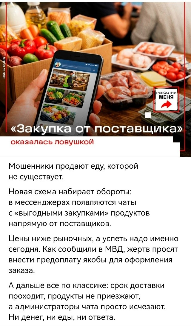 Политическая рубрика от&nbsp;NAZARETH за&nbsp;02.01.26. Новости, события, комментарии - 1971