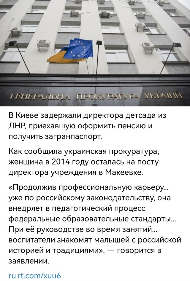 Политическая рубрика от&nbsp;NAZARETH за&nbsp;02.01.26. Новости, события, комментарии - 1971