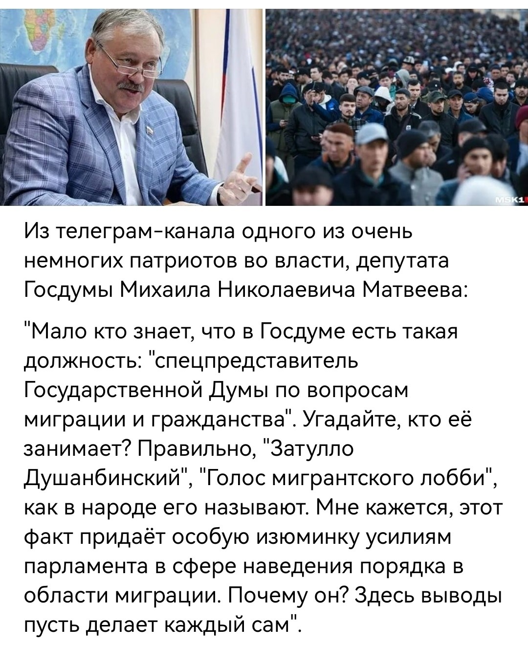 Для тех, кто ещё не в курсе