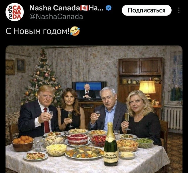 Ойй! Смотрите - ка: Моисей Жидоплясов настольгирует по СССР