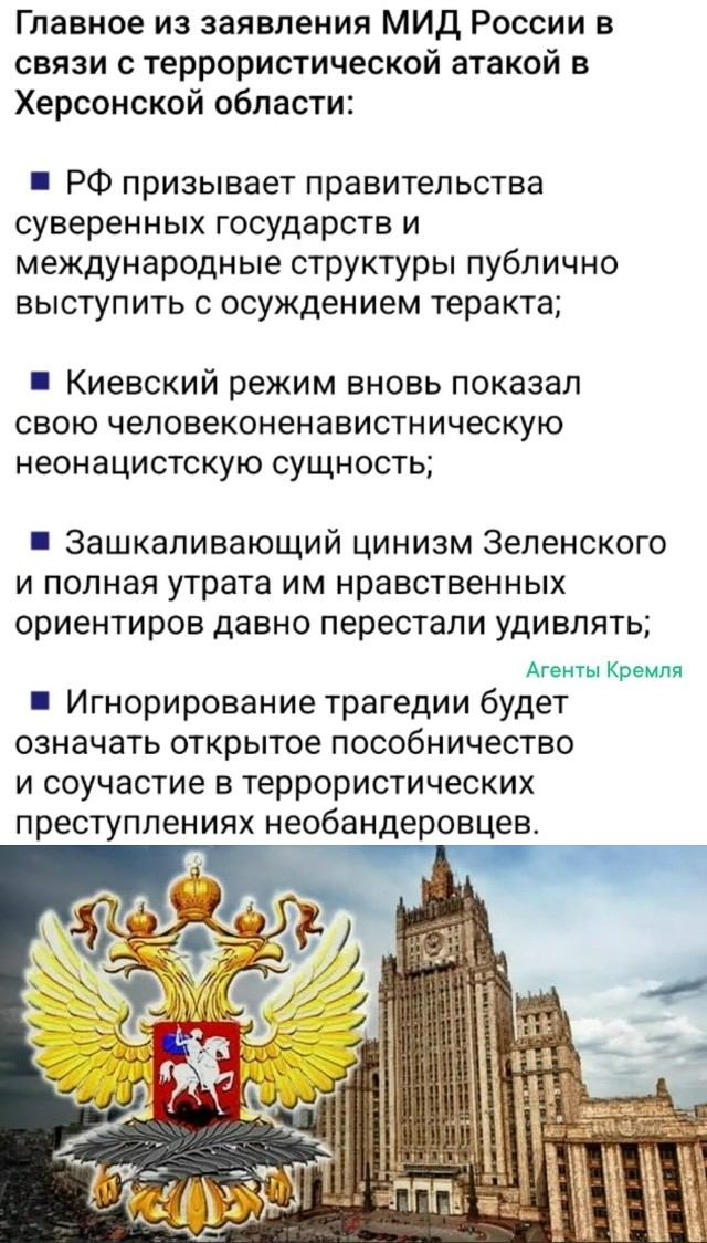 Политическая рубрика от&nbsp;NAZARETH за&nbsp;02.01.26. Новости, события, комментарии - 1971