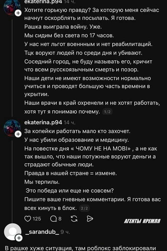 Политическая рубрика от&nbsp;NAZARETH за&nbsp;02.01.26. Новости, события, комментарии - 1971