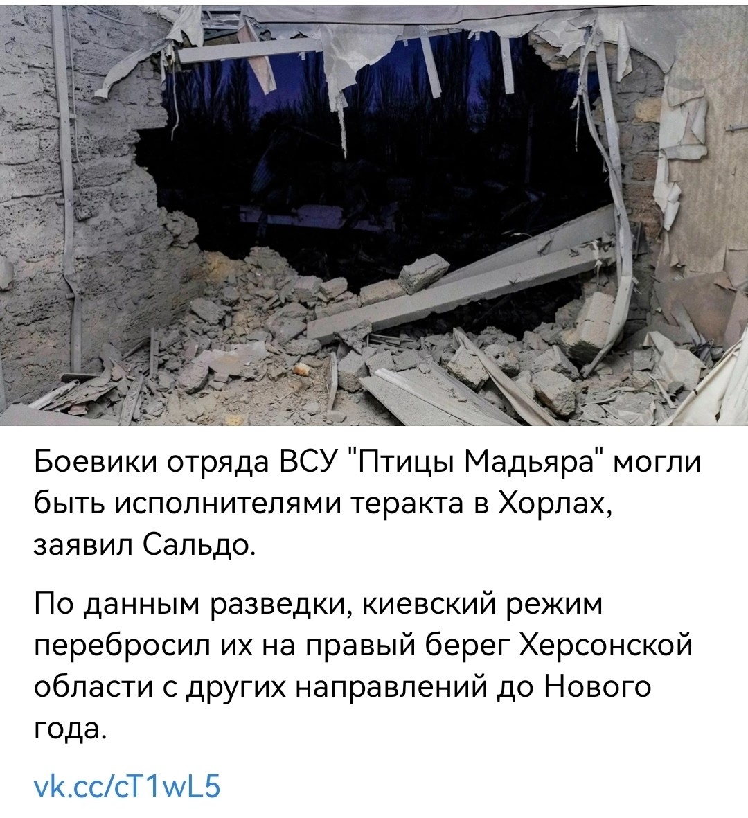 Политическая рубрика от&nbsp;NAZARETH за&nbsp;02.01.26. Новости, события, комментарии - 1971