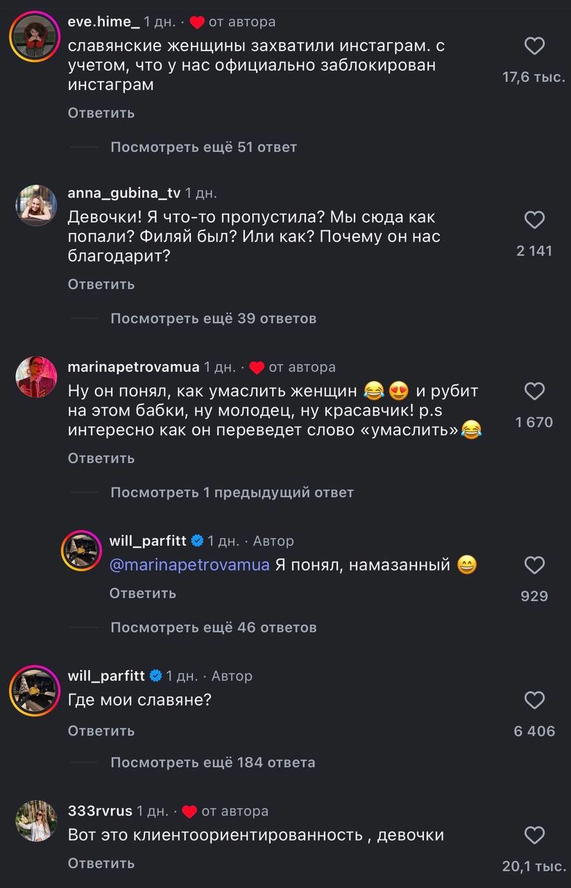 Как русские дамы заставили немцев под «Катюшу» плясать