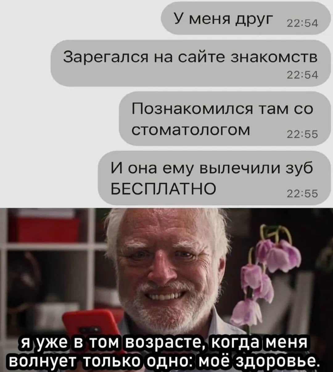 Основатель сайта знакомств проверил свой сервис на себе и остался без девушки