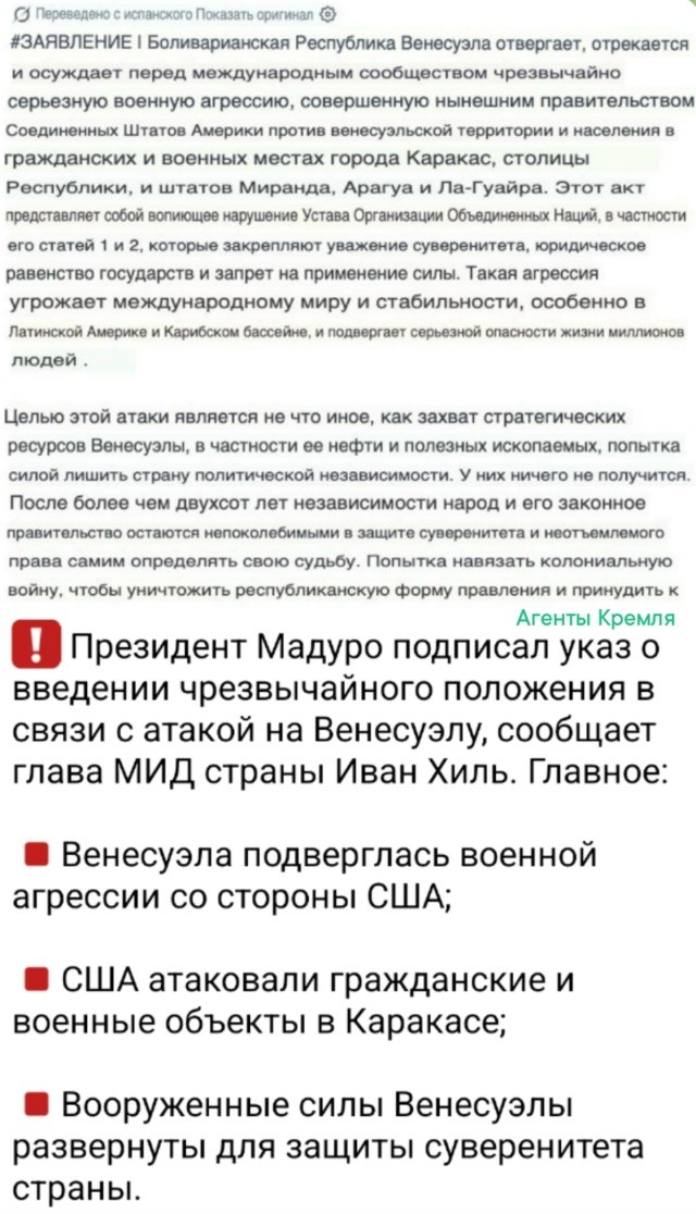Главный самоназначенный миротворец Мира начал новую войну...