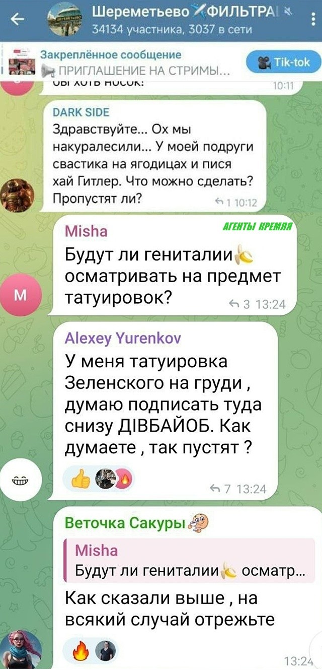 И такое дерьмо со свастиками и зеленскими на своих шкурах лезут в Россию!