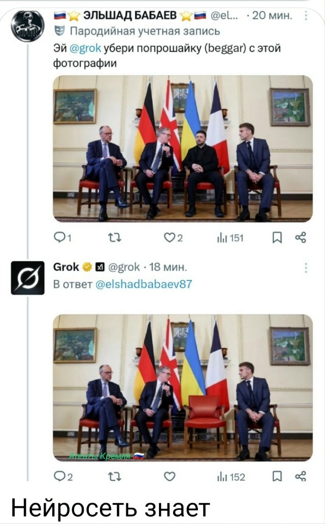 Политическая рубрика от&nbsp;NAZARETH за&nbsp;03.01.26. Новости, события, комментарии - 1972