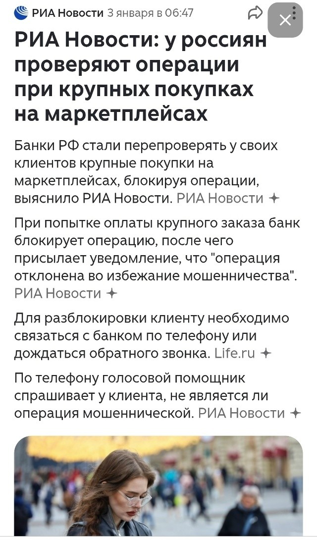 Политическая рубрика от&nbsp;NAZARETH за&nbsp;03.01.26. Новости, события, комментарии - 1972