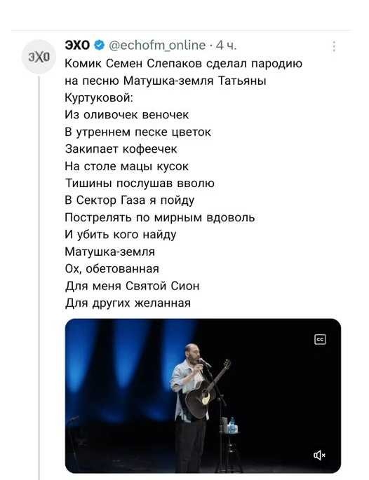Ушастый поцыфизд