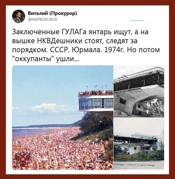 Политическая рубрика от&nbsp;NAZARETH за&nbsp;03.01.26. Новости, события, комментарии - 1972
