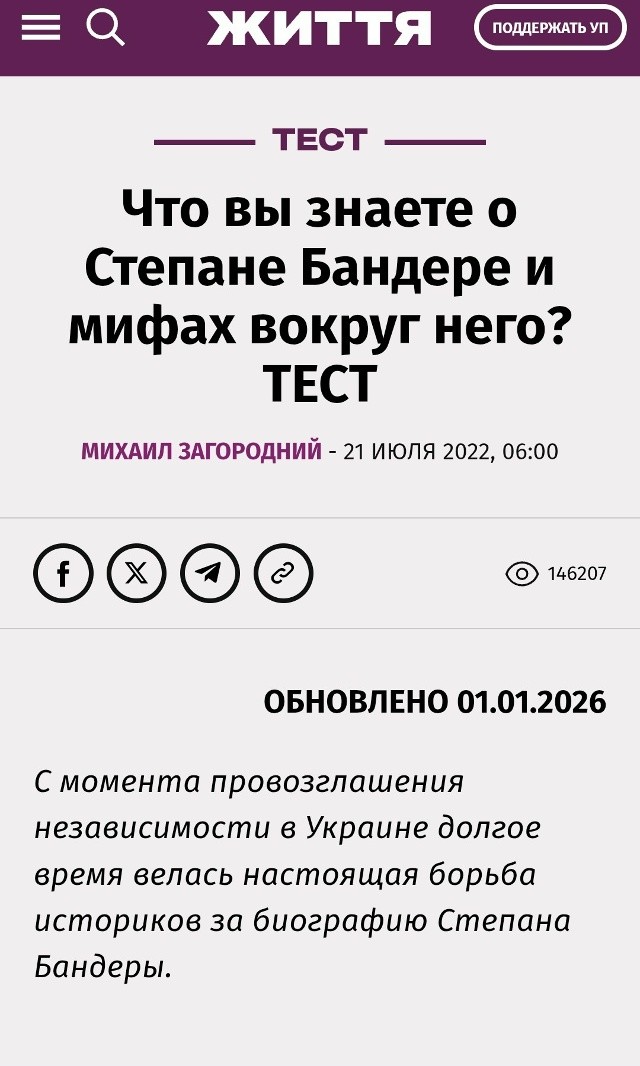 Первого января, когда у всех нормальных людей новый год, у хохлів день сопли