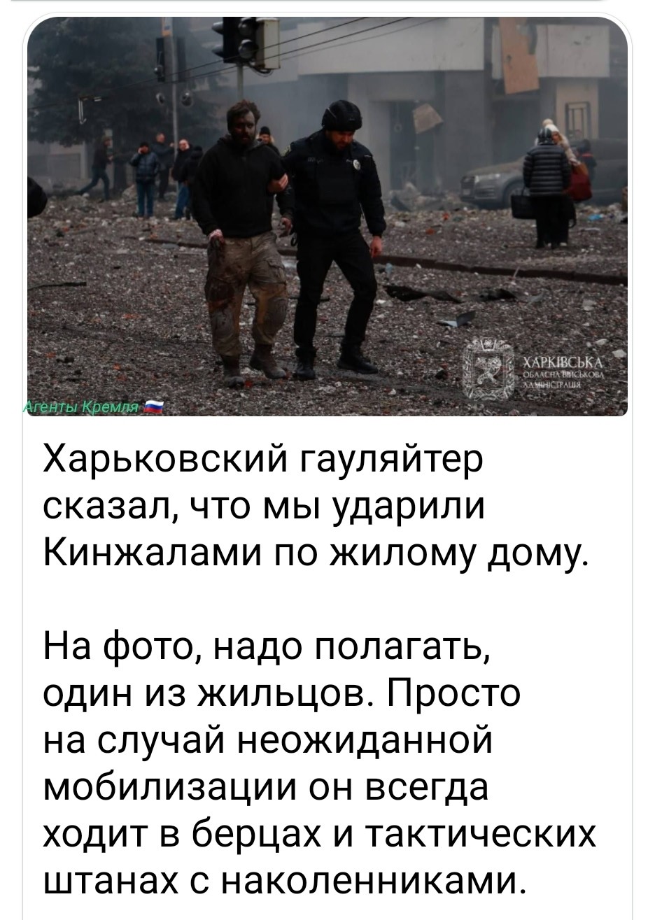 Российская армия не наносила ударов в Харькове, заявили в Минобороны РФ