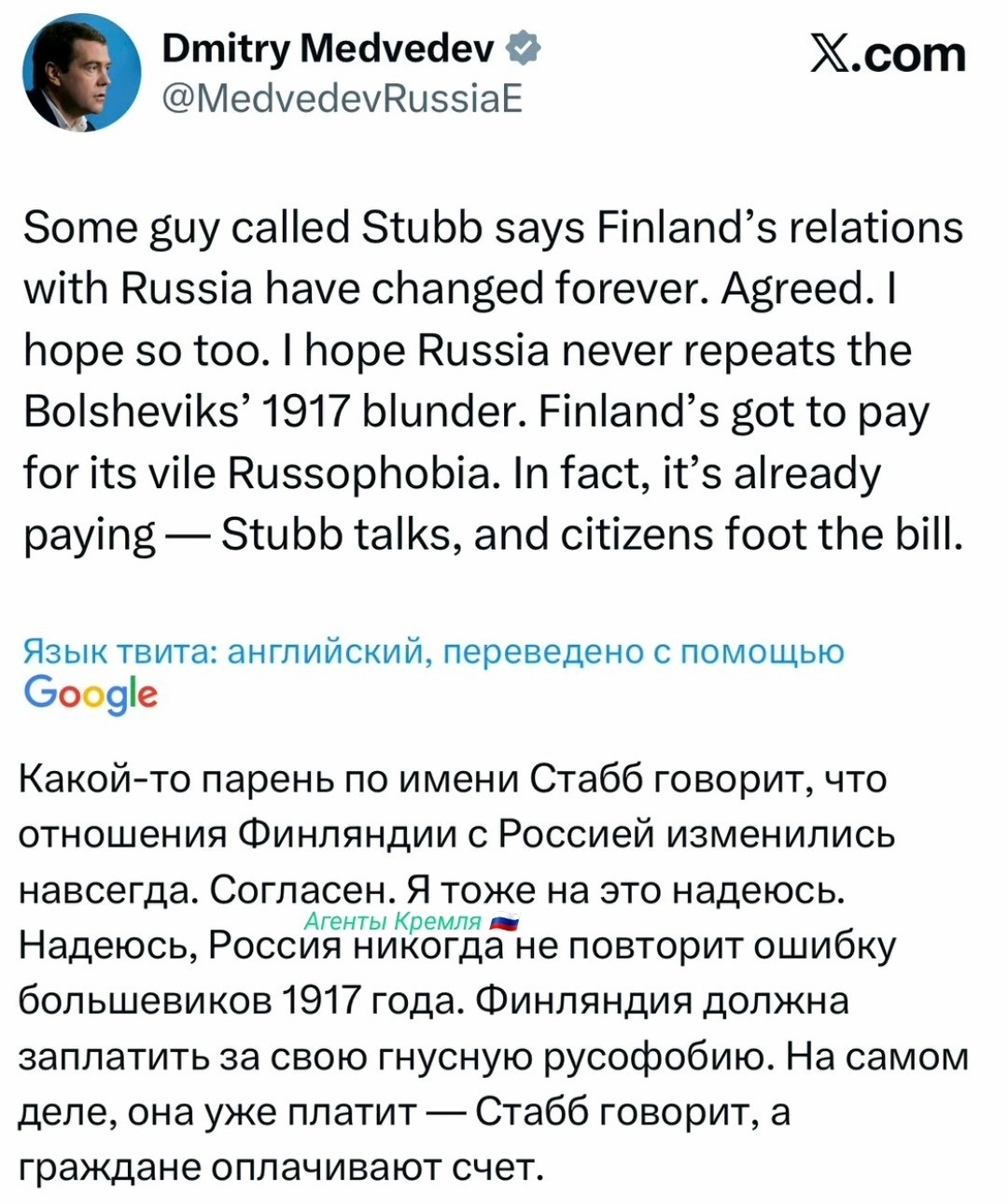 Политическая рубрика от&nbsp;NAZARETH за&nbsp;03.01.26. Новости, события, комментарии - 1972