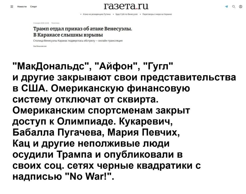 Время охренительных историй