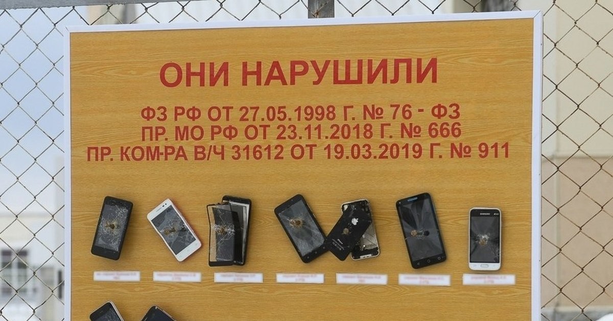 В 2000 году в РФ отменили разрешение на сотовые. А зачем и когда его ввели?