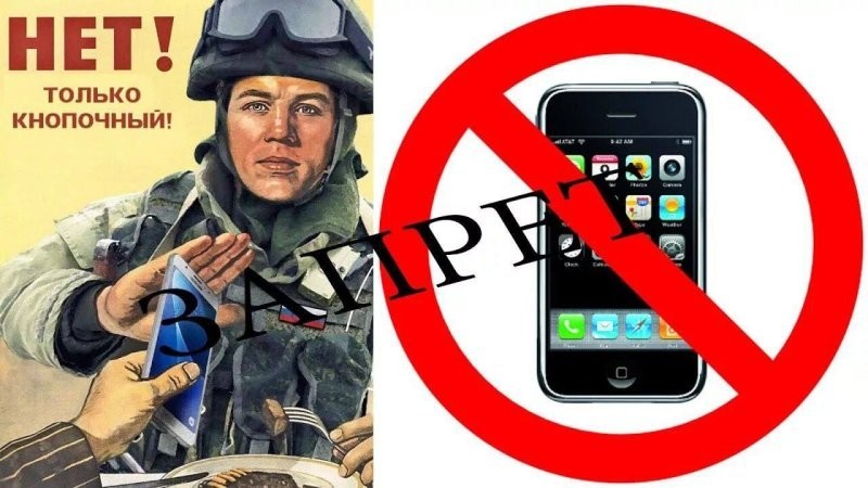 В 2000 году в РФ отменили разрешение на сотовые. А зачем и когда его ввели?