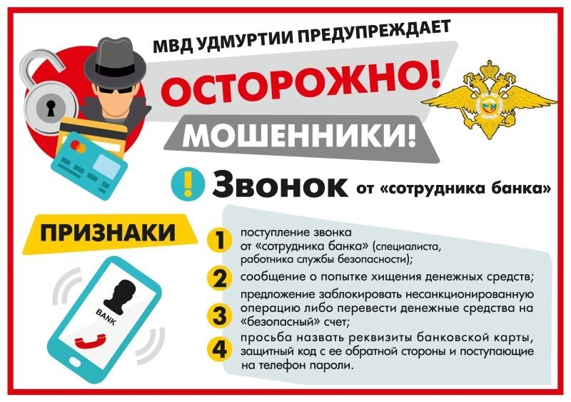 В 2000 году в РФ отменили разрешение на сотовые. А зачем и когда его ввели?