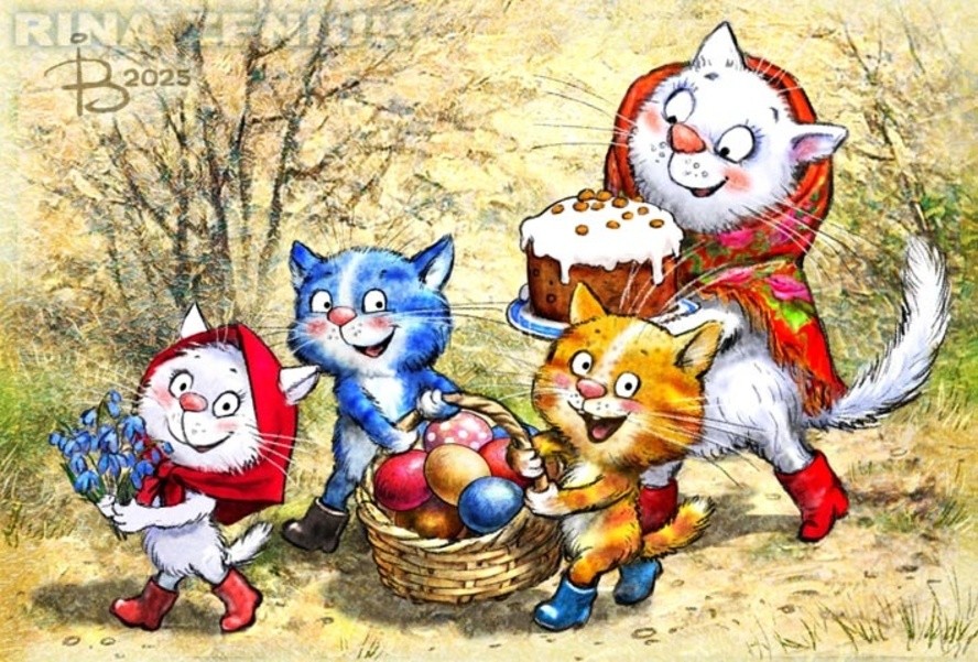 Коты минской художницы Рины Зенюк. 2025 год