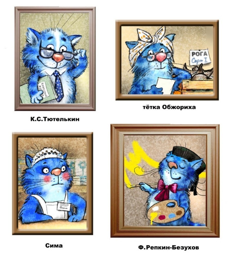 Коты минской художницы Рины Зенюк. 2025 год