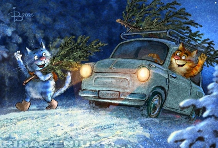 Коты минской художницы Рины Зенюк. 2025 год