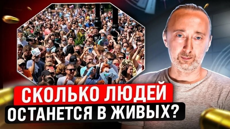 Уничтожение «лишнего» населения планеты — цель мировой элиты?