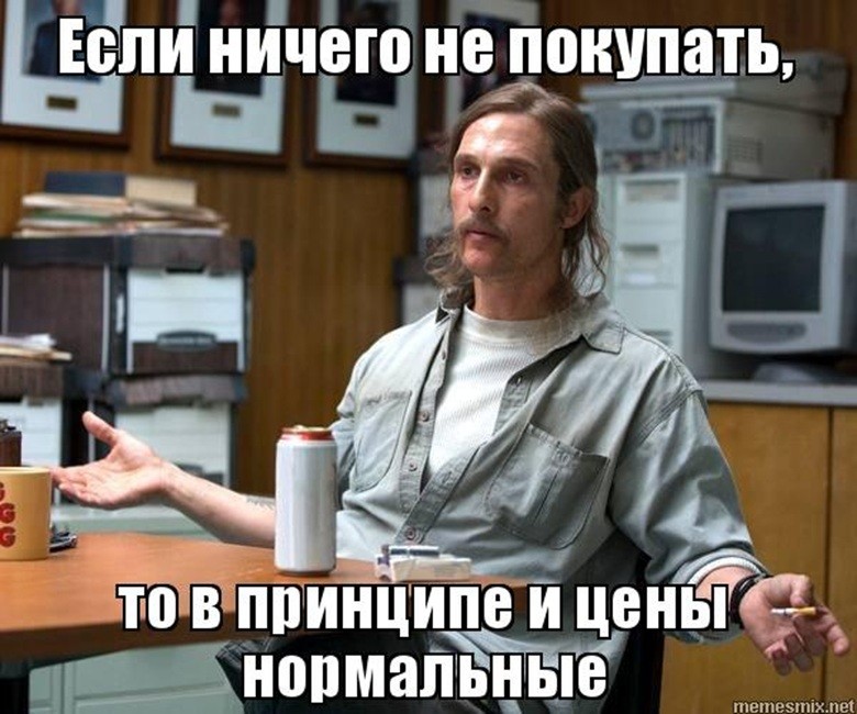 Десять лет спустя: как изменились цены в России с 2015 по 2025 год