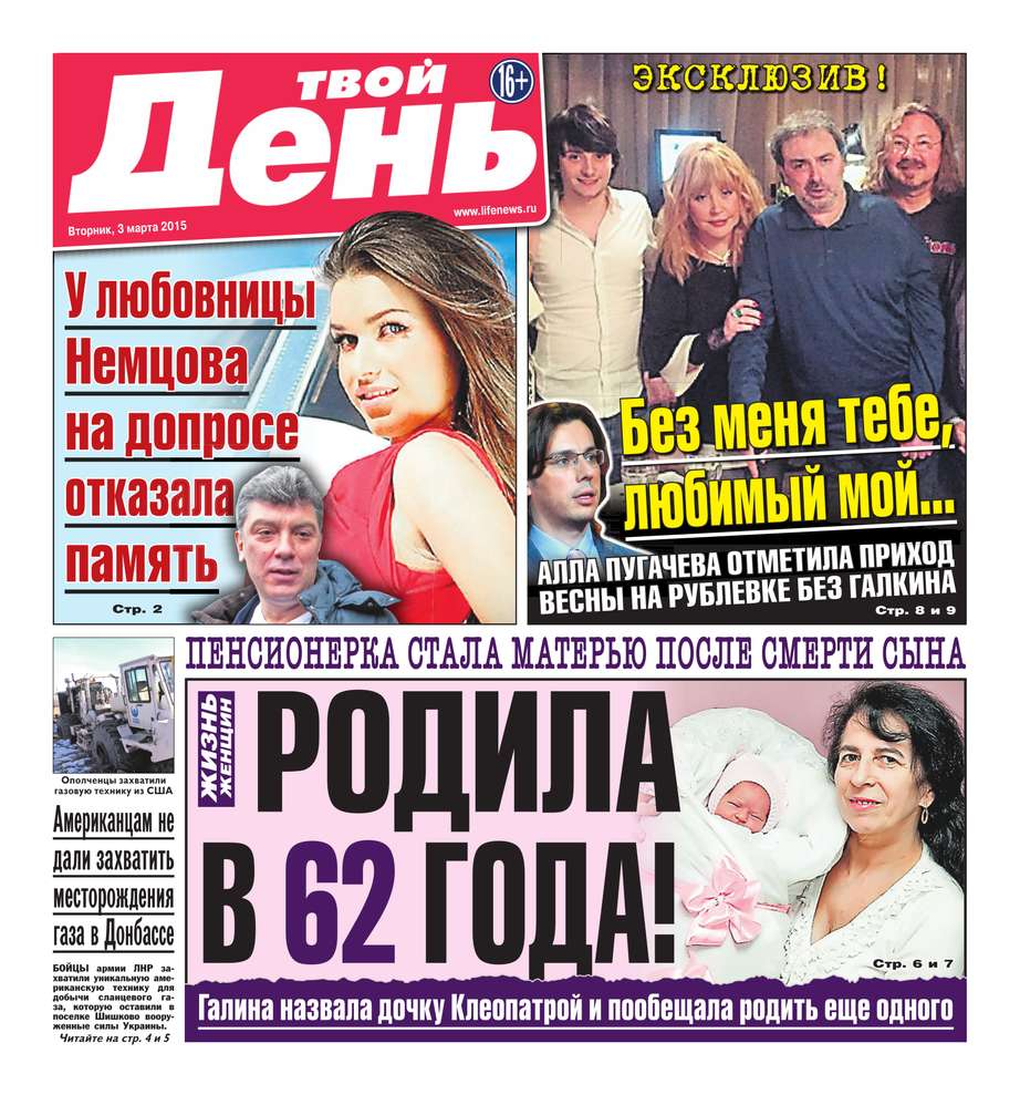 Александр Абдулов и лицензия на отстрел журналистов