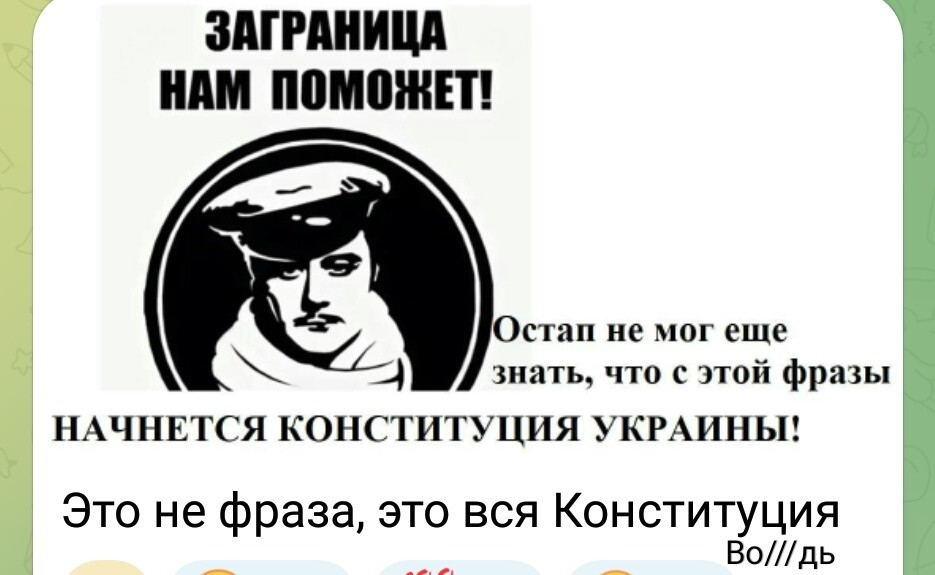 Лишь о политике , но малость не только