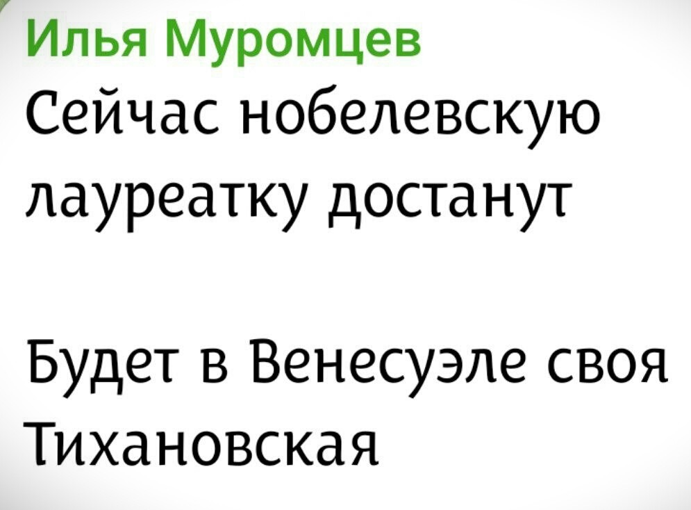 Лишь о политике , но малость не только