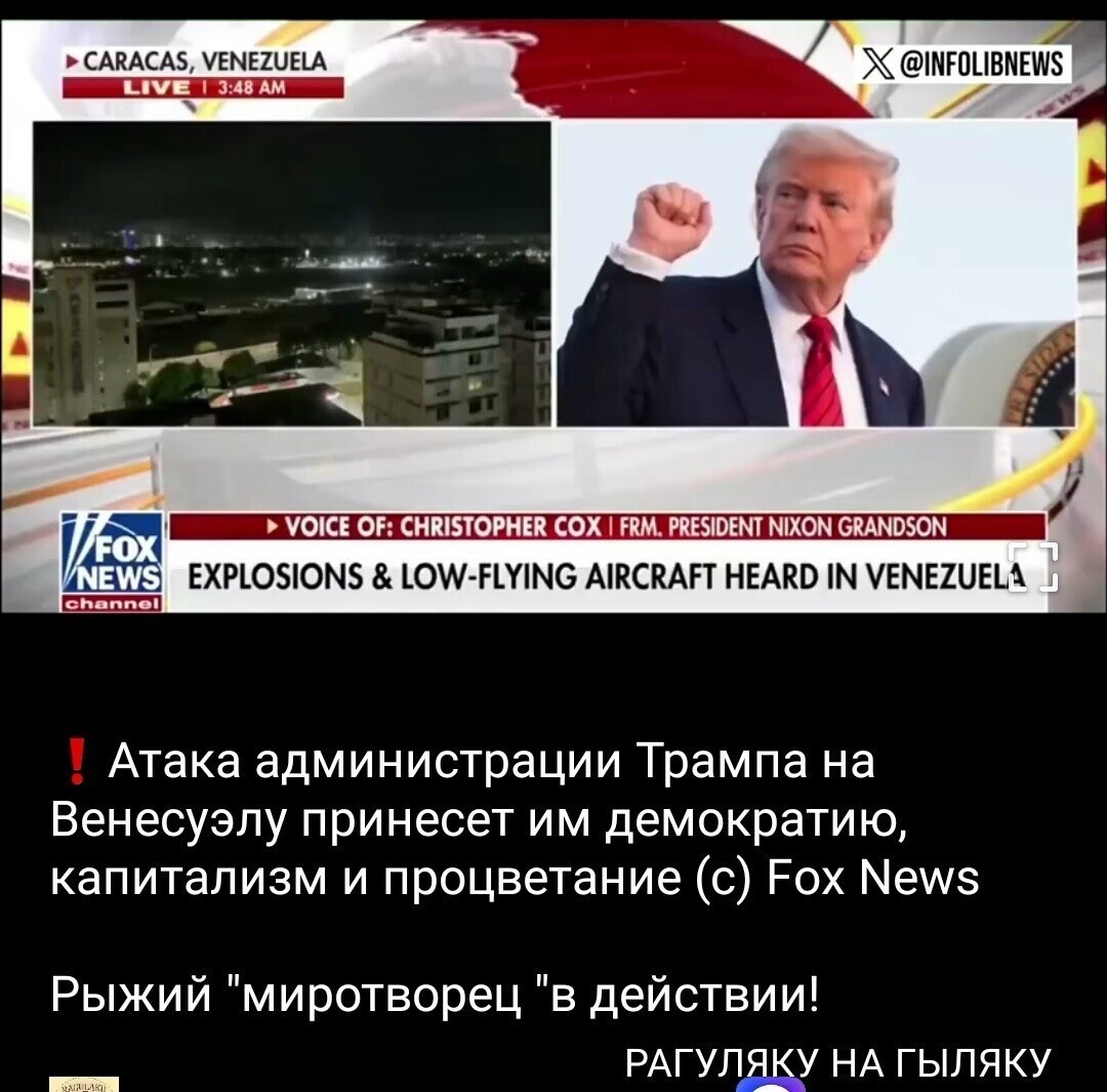 Лишь о политике , но малость не только