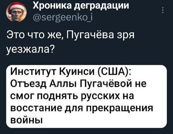Лишь о политике , но малость не только