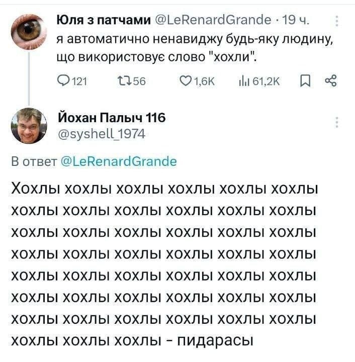 Лишь о политике , но малость не только